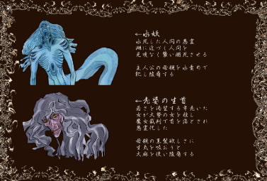 とある母の物語(後編)