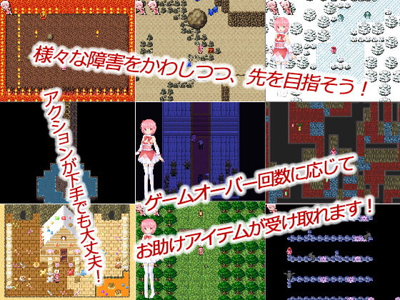 ビギナーズ☆マジック!～淫らに染まる少女の体～