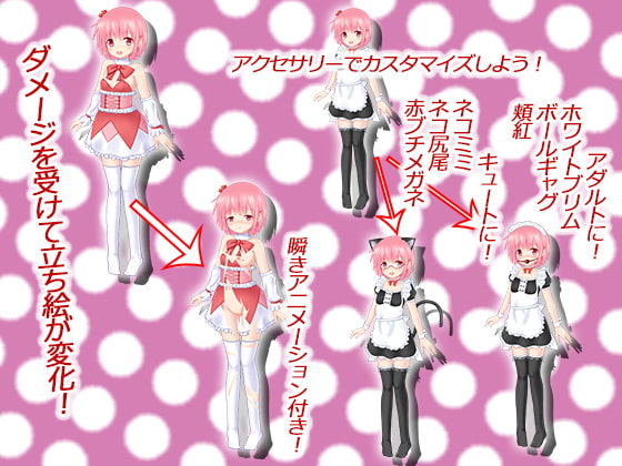 ビギナーズ☆マジック!～淫らに染まる少女の体～