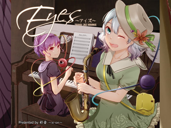 Eyes -アイズ-