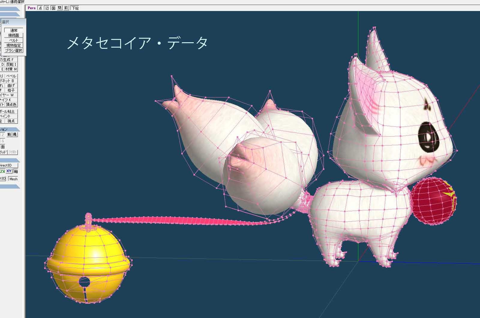 萌え金剛_3D素材集(単06)