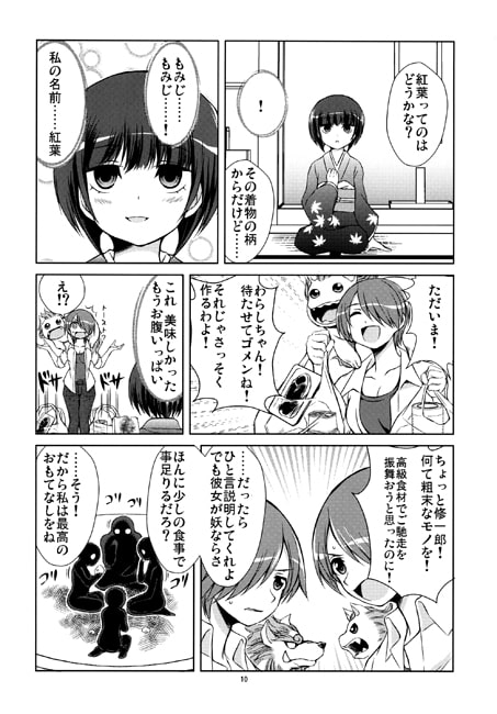 はしゃいどるふ