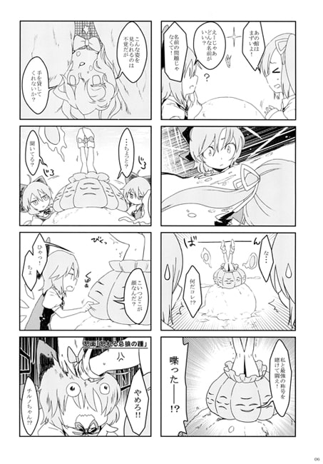 妖精心雪花