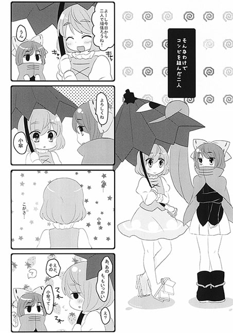 KGBN!