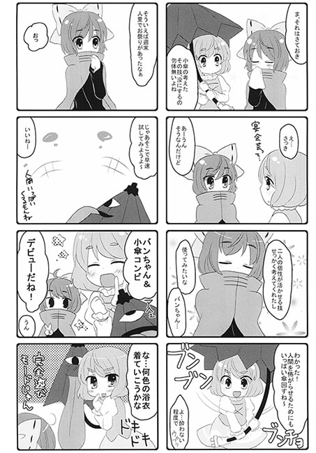 KGBN!