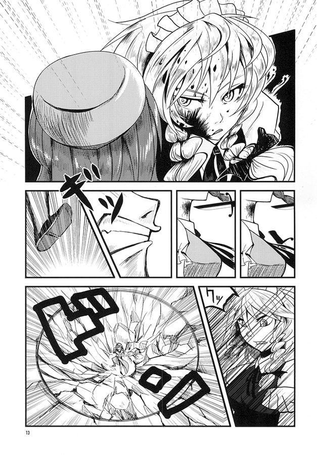 Meiling on That Day