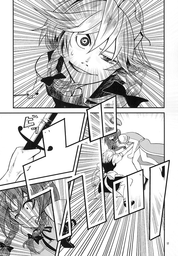 Meiling on That Day
