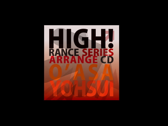 HIGH! -ランスシリーズアレンジ集-