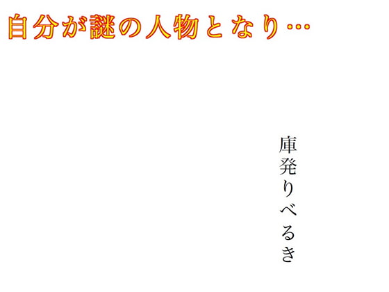 インディスティンクト+Q 第14話