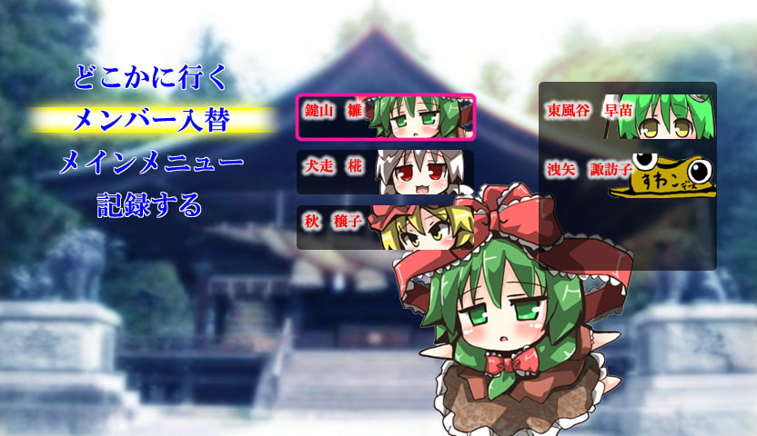 みらくる@でぃざすたーず