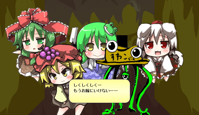 みらくる@でぃざすたーず