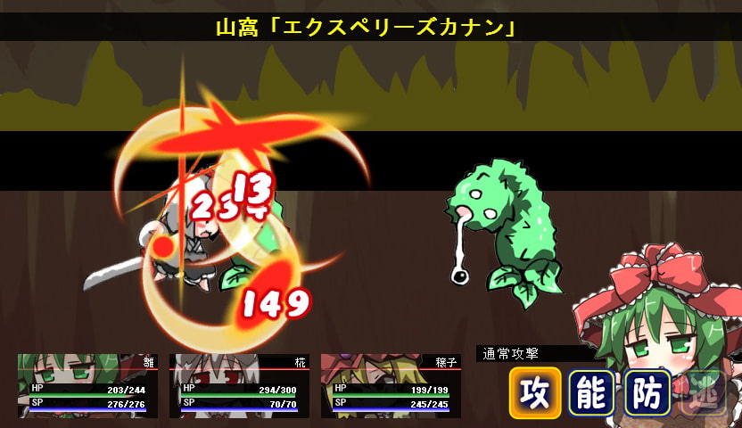 みらくる@でぃざすたーず