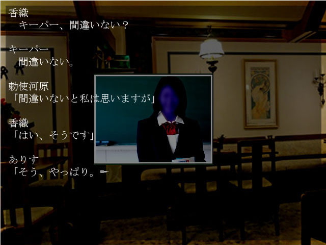 クトゥルフTRPGリプレイ 秋葉原マトリョーシカ