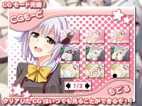 アイドルの服を壊して脱がせ!『ぶれいくブロック!!2 inさちこ』