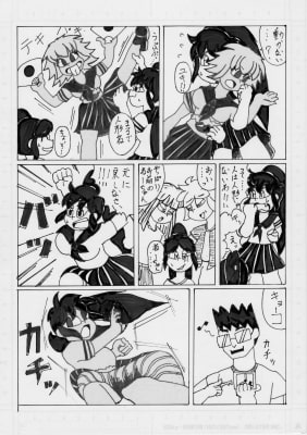 時間停止～あなたの時間をいただきます～