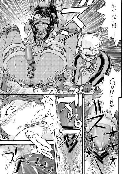 すぺとれ