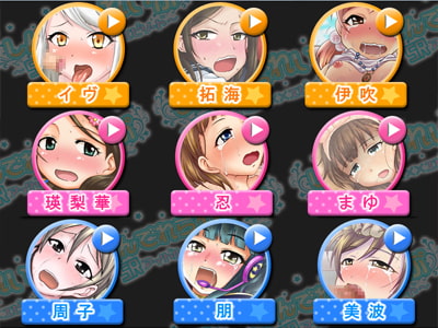 しんでれられいぷ～SRアイドル×××エピソード～