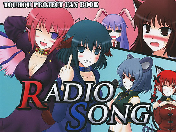 RADIO SONG