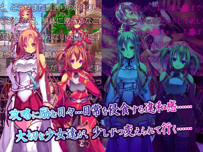 Minority hearts7～催眠寝取られ～