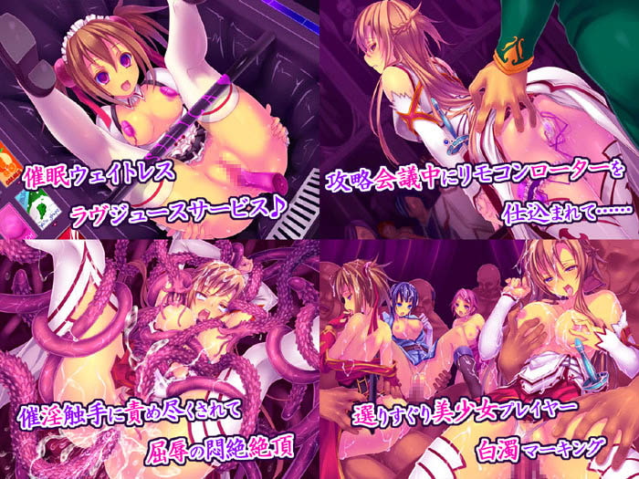 Minority hearts7～催眠寝取られ～