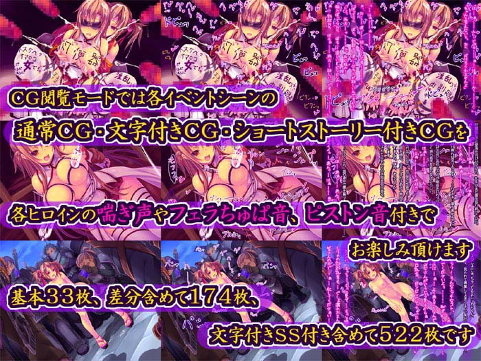 Minority hearts7～催眠寝取られ～