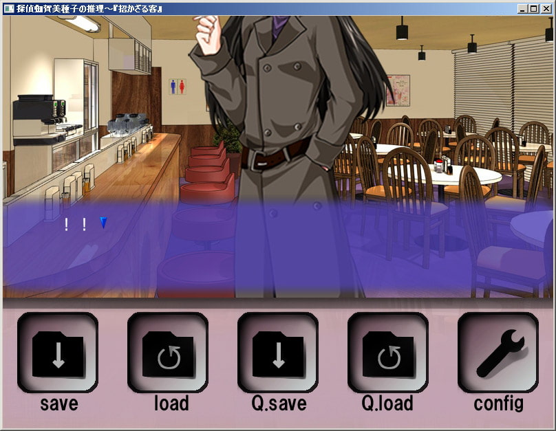 探偵蜘賀美種子の推理 I＆II windows版