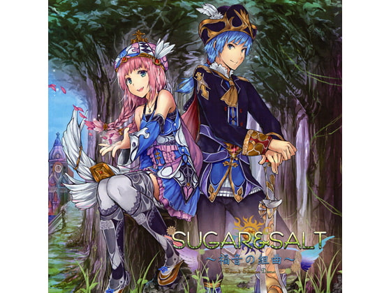SUGAR＆SALT～福音の組曲～
