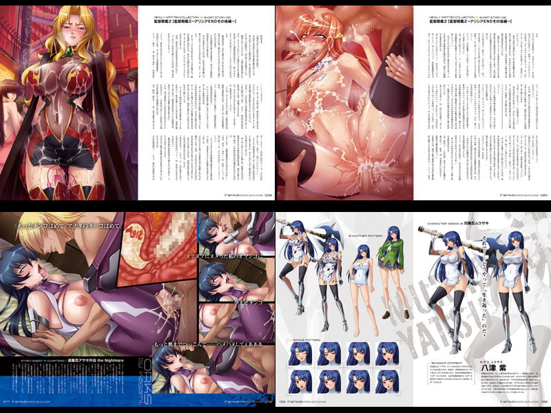 irenka / イレンカ ～カガミビジュアルワークス～[digital]