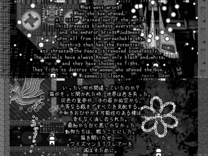 PANDARA～パンダラ～