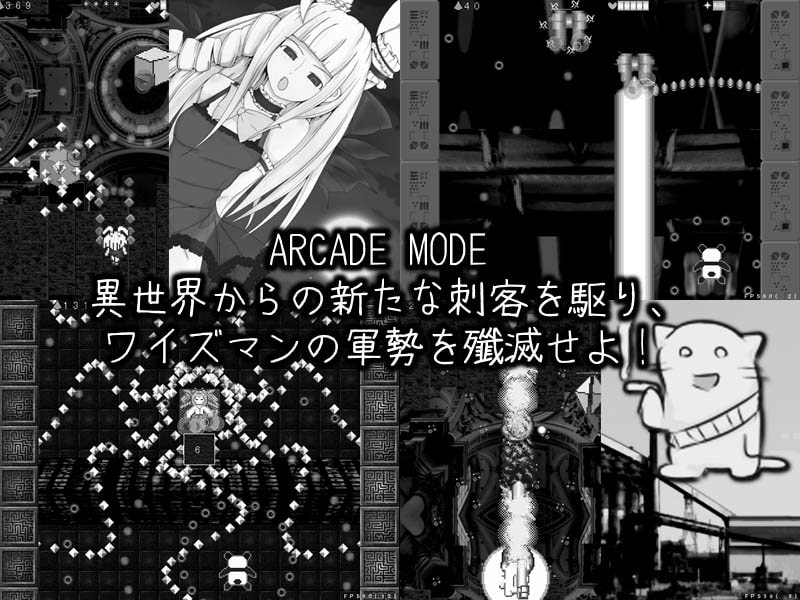 PANDARA～パンダラ～