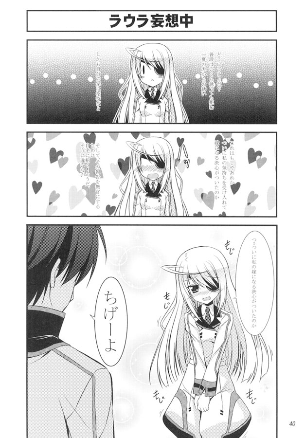 うぱ小屋総集編3