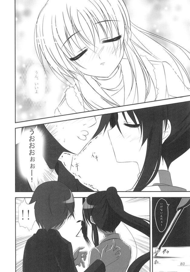 うぱ小屋総集編3