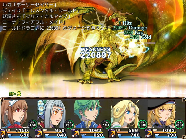 メイドさんクエスト