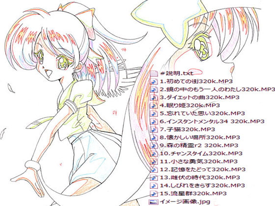 アニメ・同人BGリピート素材集No.41