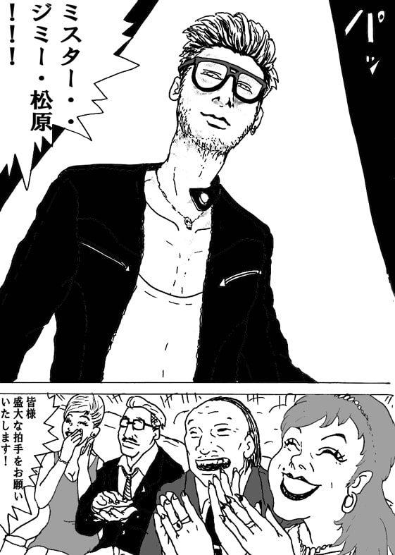 ジミー・ザ・ナルコ Vol.1