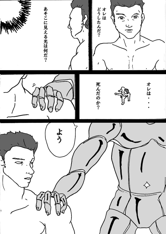 ジミー・ザ・ナルコ Vol.1