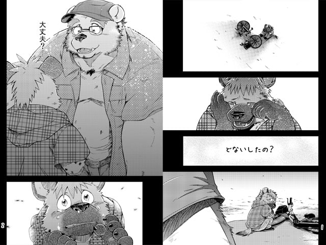 恋愛整備2