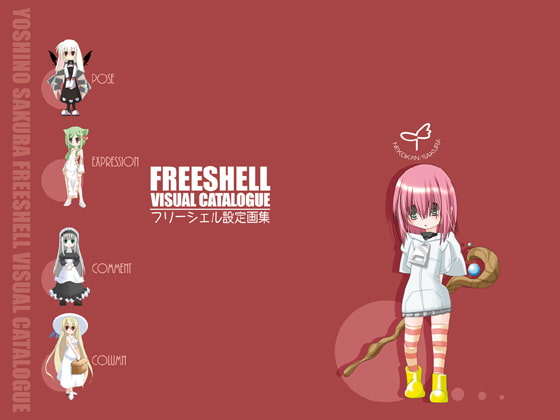 FREESHELL VISUAL CATALOGUE