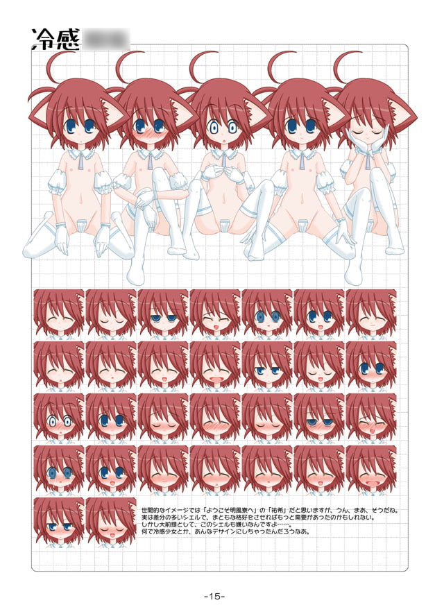 FREESHELL VISUAL CATALOGUE