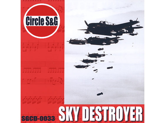 SKY DESTROYER