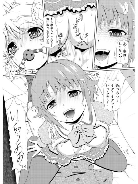 きろめ～とる40
