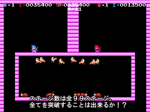 ウイルスクラッシャーズ