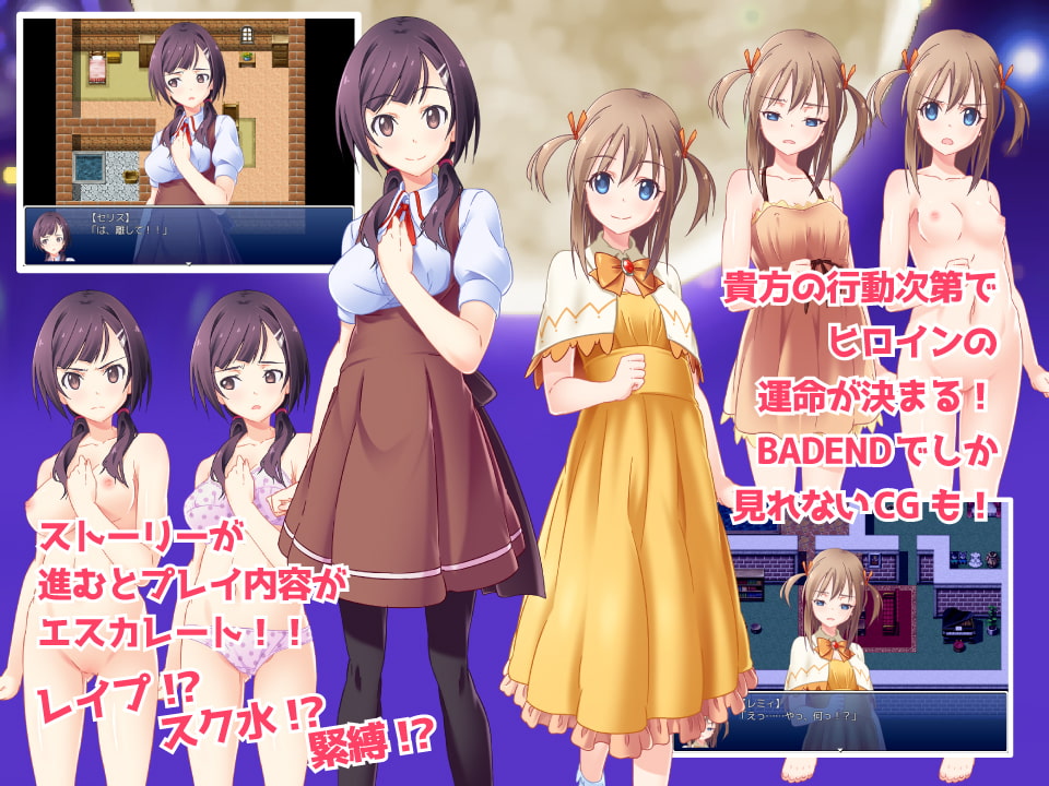 Secret Hide ～ 君がくれた処女 ～ Ver.1.2.0