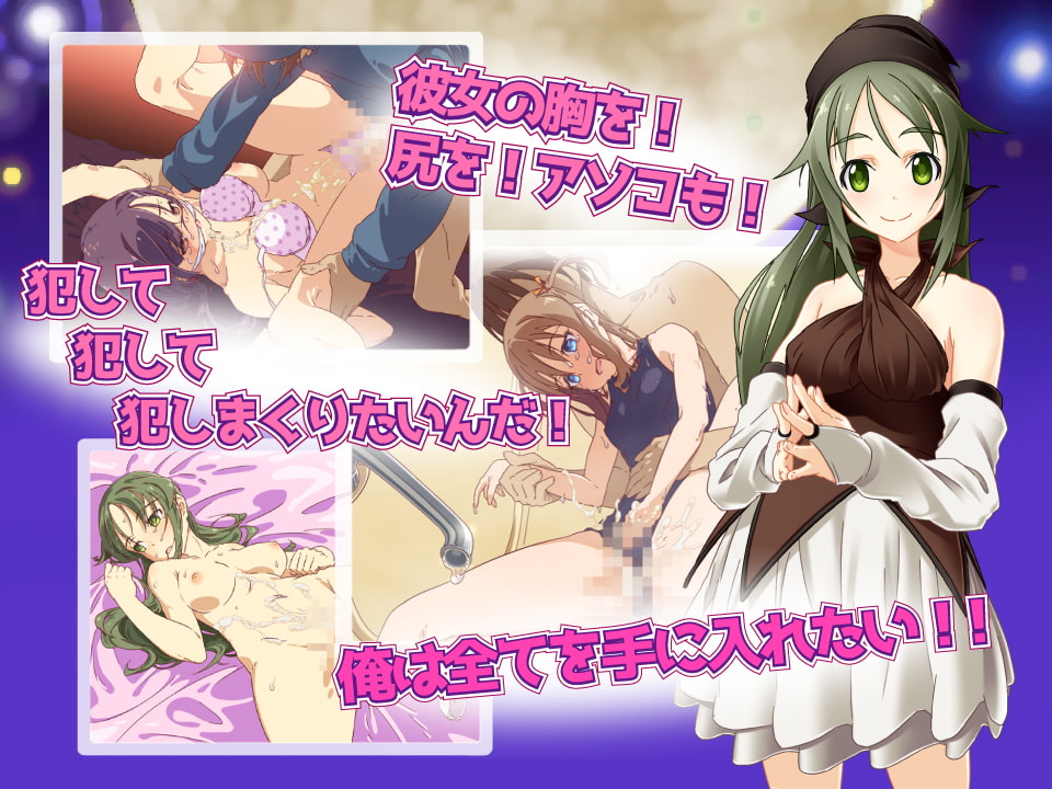 Secret Hide ～ 君がくれた処女 ～ Ver.1.2.0