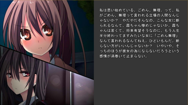 猫は永遠を知っているのか。