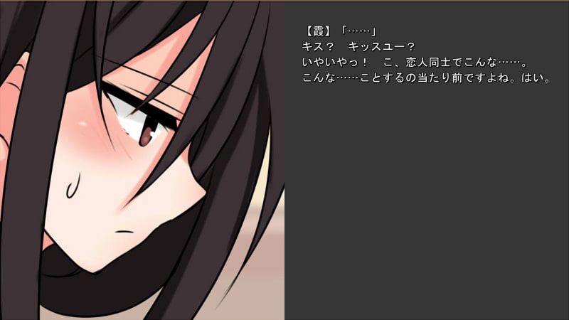 猫は永遠を知っているのか。