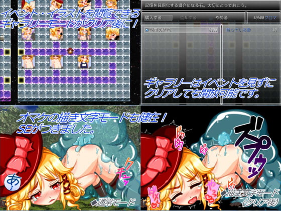 Muddled World Orchestra FragmentI 「オカリナ・オデッサと呪いの魔術」