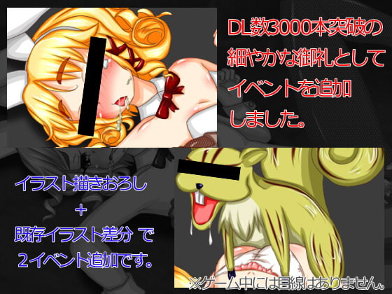 Muddled World Orchestra FragmentI 「オカリナ・オデッサと呪いの魔術」