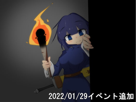 ユニアのダンジョン