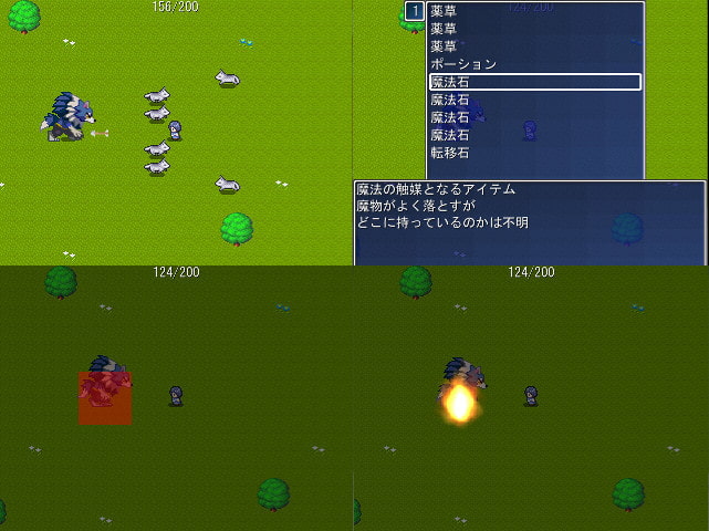 ユニアのダンジョン